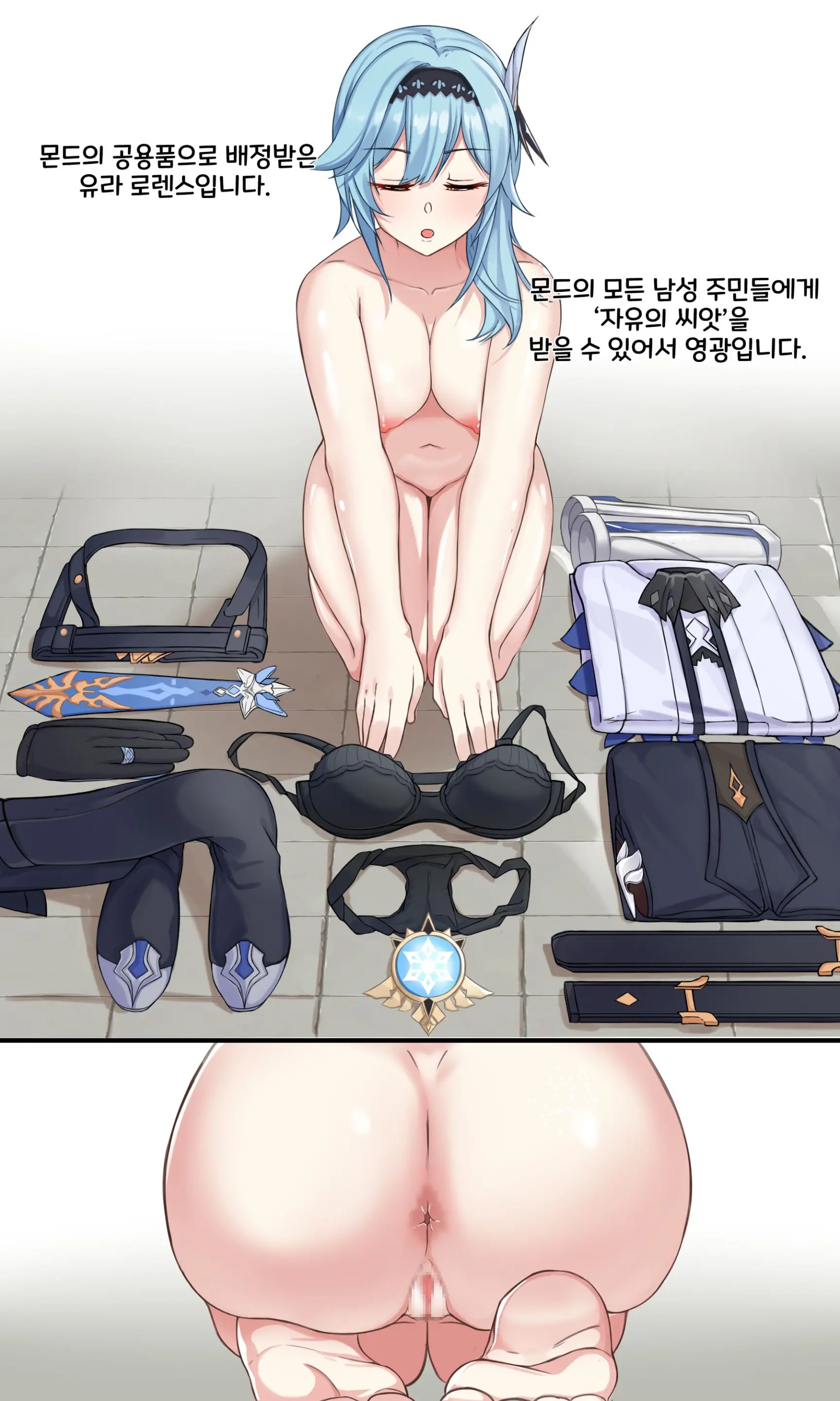 [HyunJjing] (Backup) (原神)